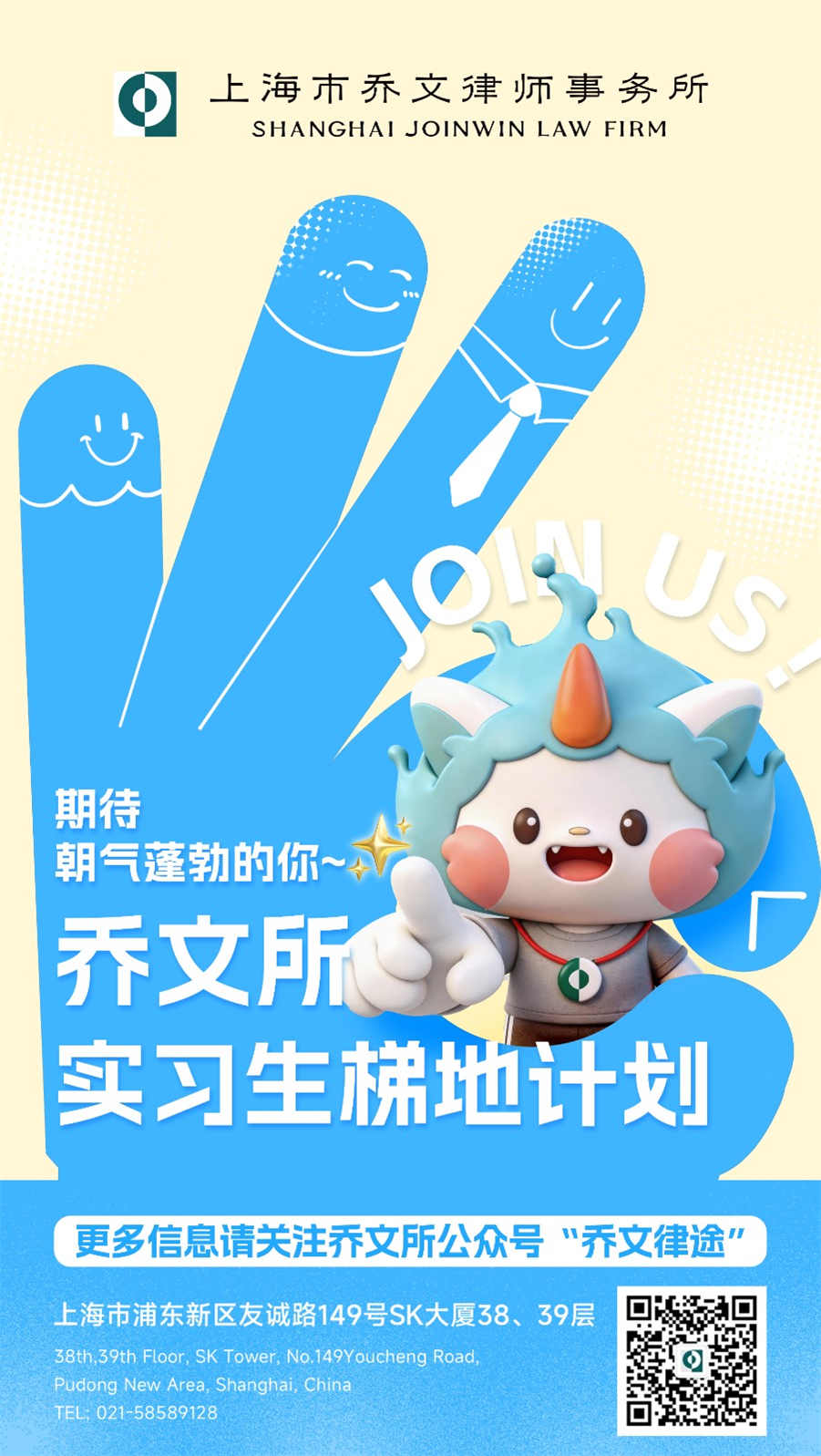 招聘.jpg 招聘.jpg